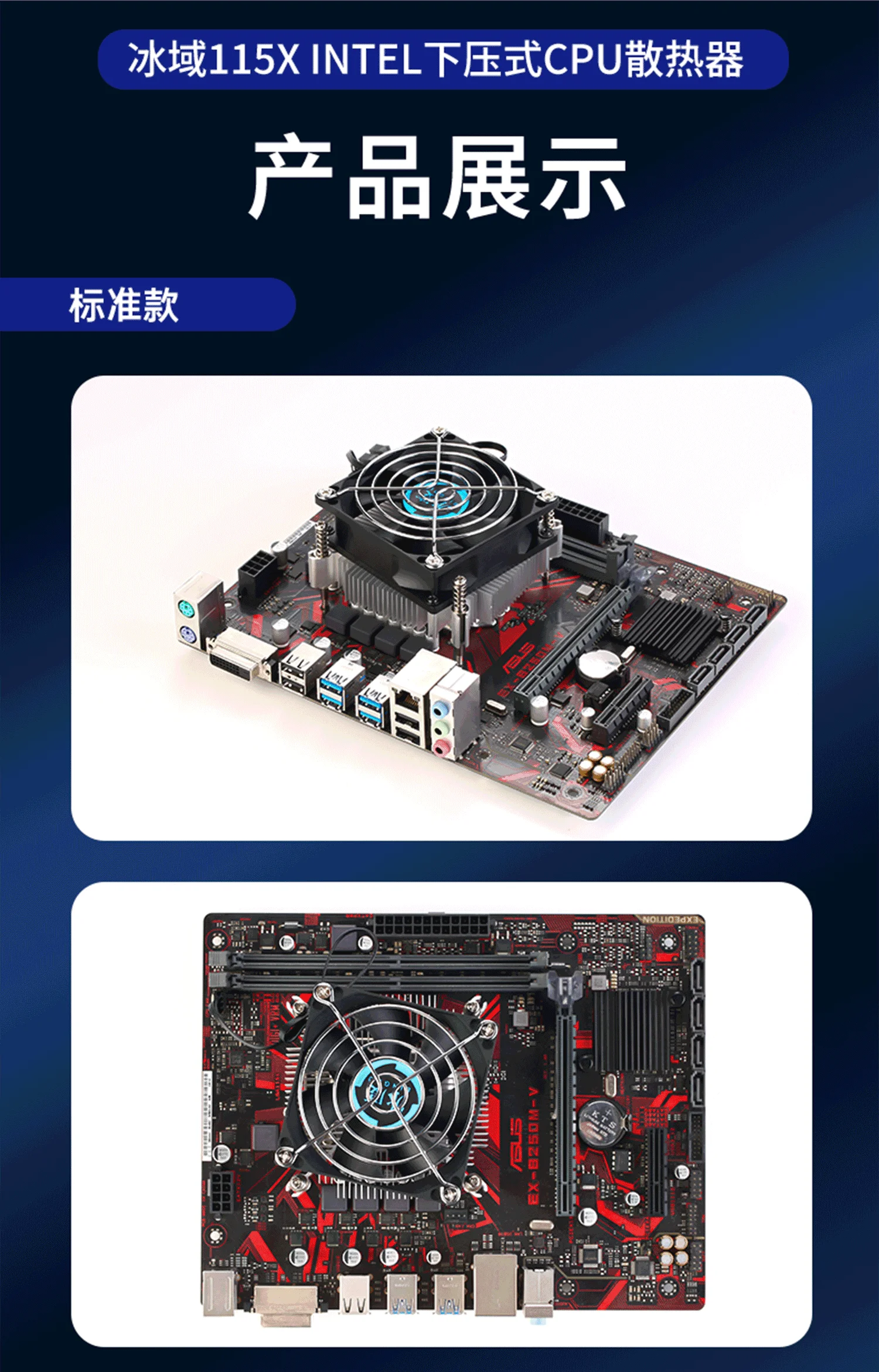 115X下压15 (11)-yh.webp